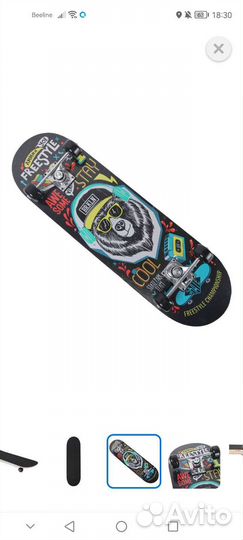 Скейтборд детский