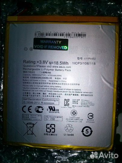 Аккумулятор Asus новый