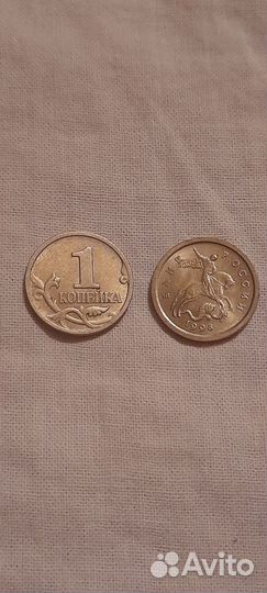 Монета 1 копейка