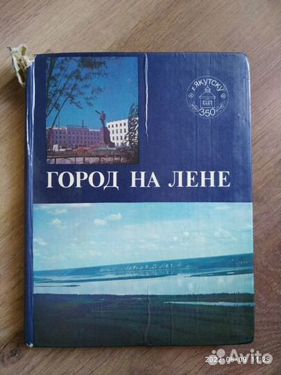 Фотоальбом СССР