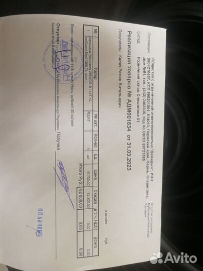 Yokohama IceGuard Stud IG65 265/60 R18 114