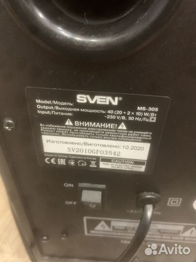 Акустика 2.1 Sven MS-305