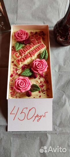 Шоколад ручной работы