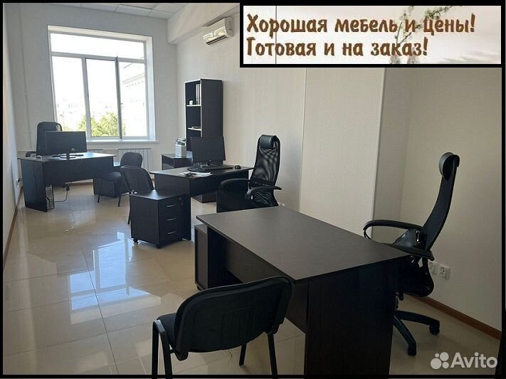 Мебель для персонала в Москве.Работаем с ндс