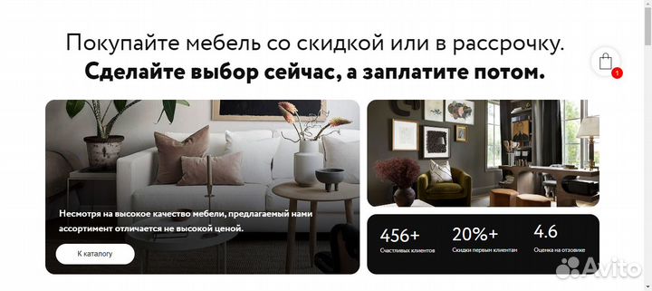 Создание Сайтов на Заказ (1 Страница - Бесплатно)