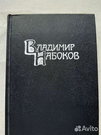 Книги Пикуль, Гумилёв