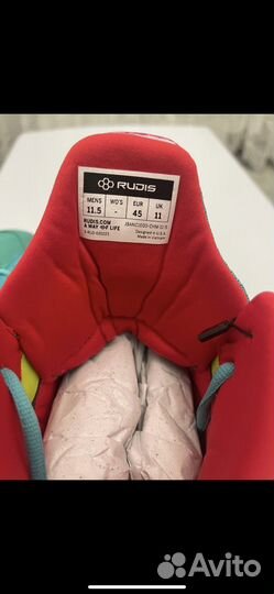 Борцовки rudis