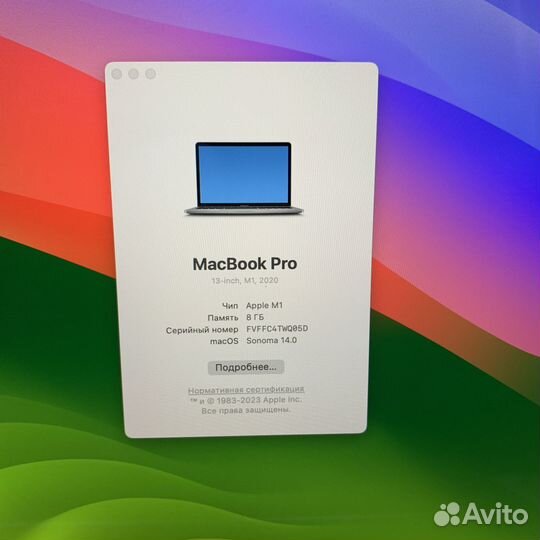 Ноутбук apple MacBook Pro13 2020 M1 M5730р