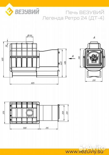 Печь в баню