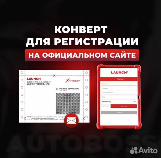 Launch X431 PRO SE + кейc OBD адаптеров