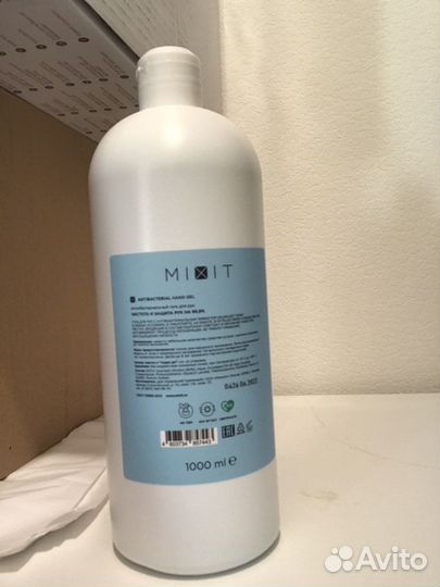 Антибактериальный гель