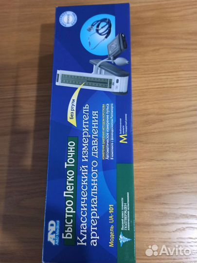 Синяя лампа, тонометр UA-101