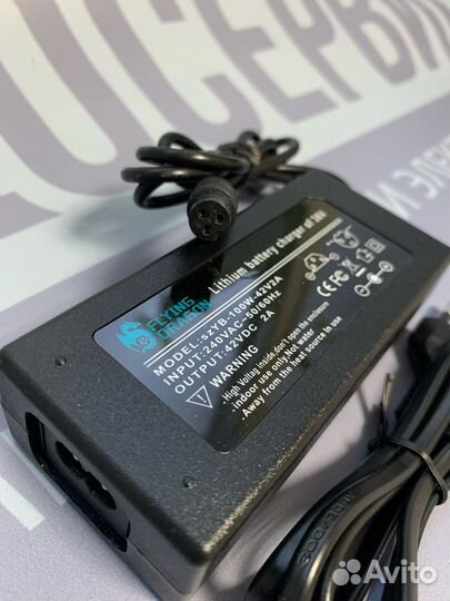 Зарядное для гироскутера Smart Balance