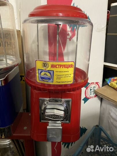 Вендинговый аппарат