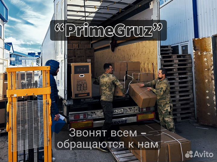 Грузчики Разнорабочие Бригада