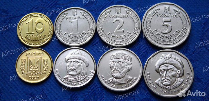 Разменные монеты Украины + Разновиды 1992 - 2023гг