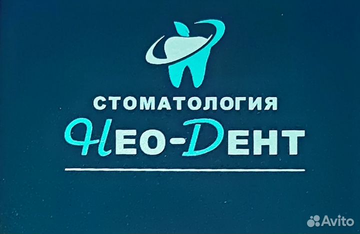 Ассистент стоматолога(медицинская сестра, медбрат)