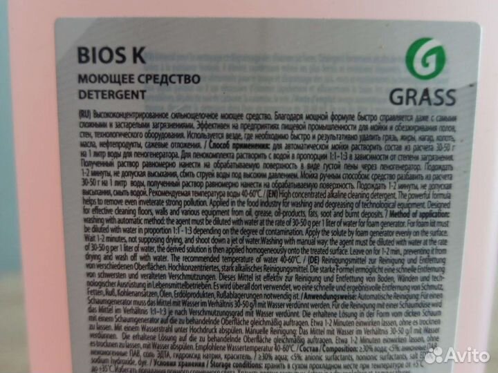 Средство чистящее grass bios k, 1л