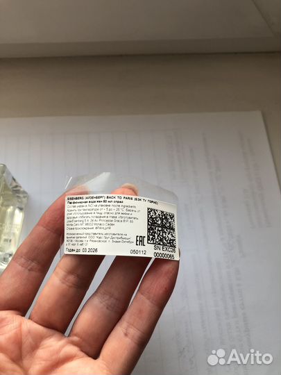 Парфюмерная вода Eisenberg back to paris 50 ml