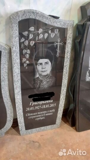 Изготовление памятников