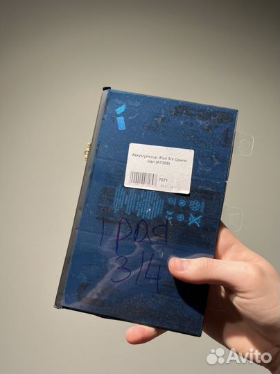 Аккумуляторы на iPad Original все модели