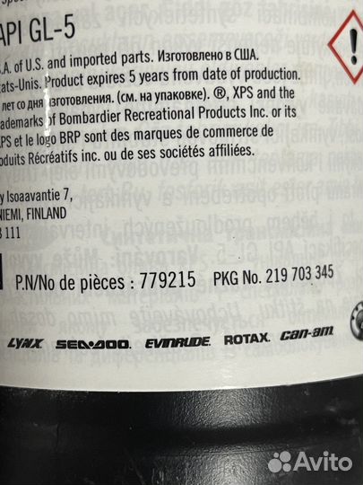 Синтетическое трансмиссионное масло XPS 75W-140