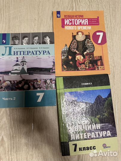 Учебники