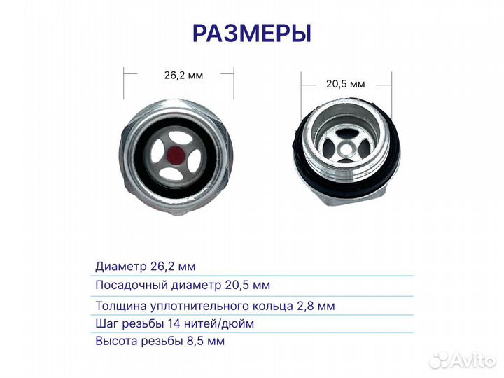 Маслоуказатель для головки компрессора KRV2,2/KRW3