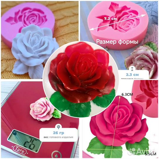 Силиконовые форма (молд)