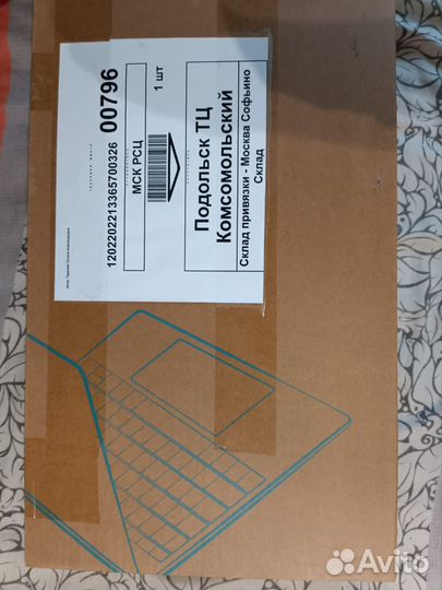 Работа, учеба, игры