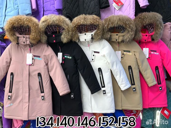 Куртка парка для девочки 134/158