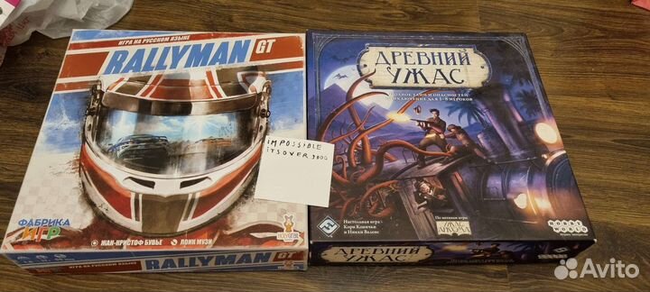 Rallyman GT (база)