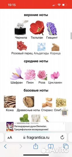 Miller harris Tender 7,5 мл