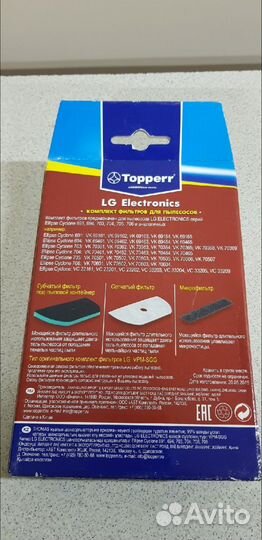 Фильтры для пылесосов