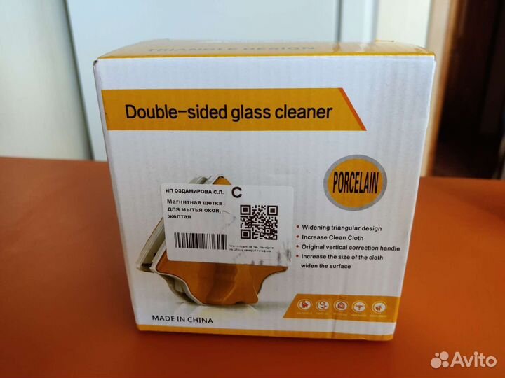 Магнитная щётка для мытья окон