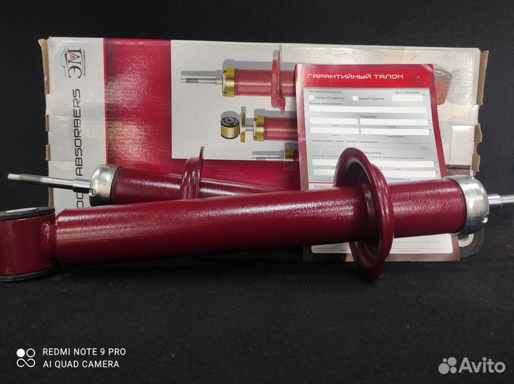 Задние амортизаторы ваз с гарантией