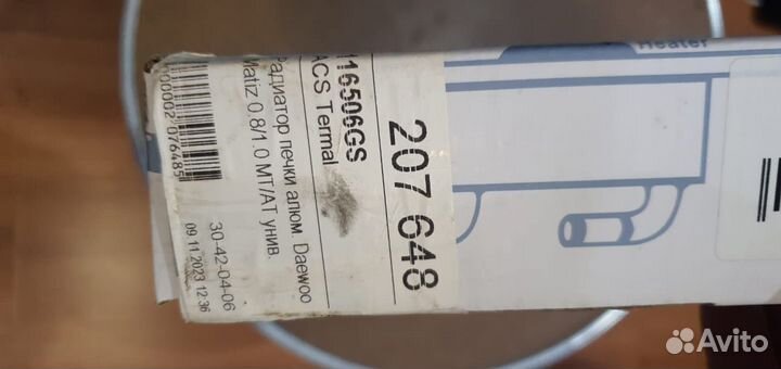 Радиатор отопителя новый matiz