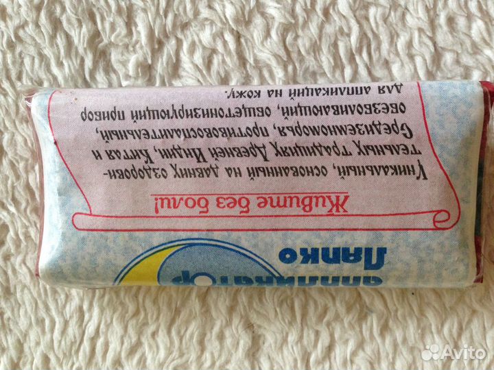 Массажеры Ляпко