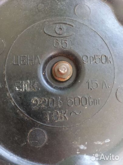 Кофеварка гейзерная электрическая СССР