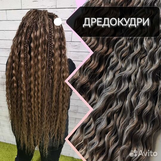 Плетение афрокосичек