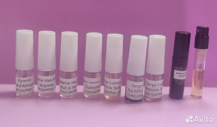 Парфюмерия отливанты