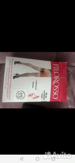 Бандаж чулки