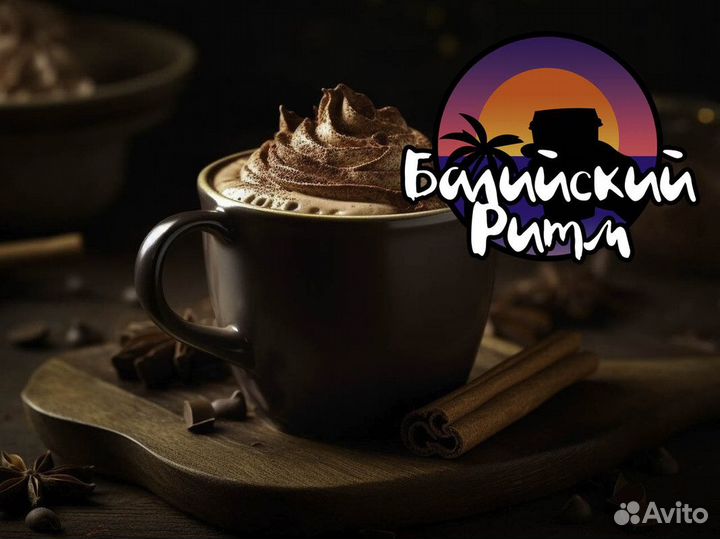 Франшиза Балийский Ритм