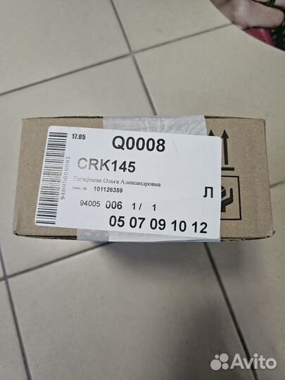 Подарок девушке