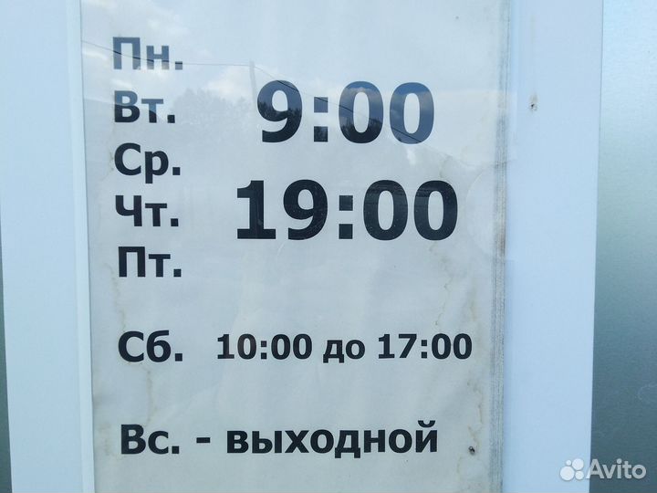 Приём лома чёрного и цветных металлов