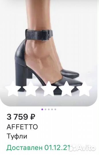 Туфли женские 40 размер натуральная кожа