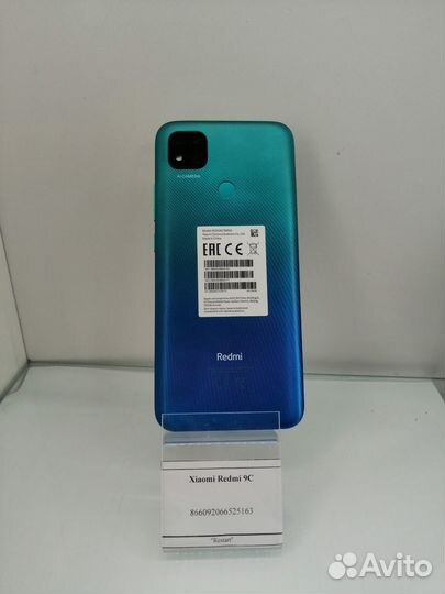 Xiaomi Redmi 9C