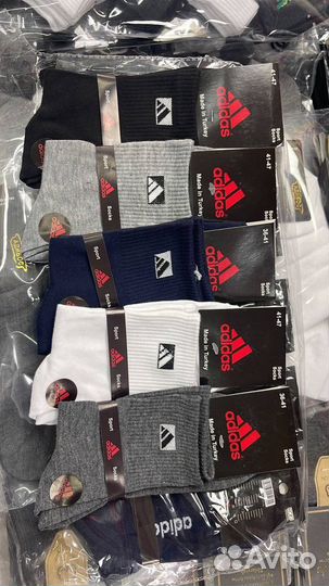 Носки оптом