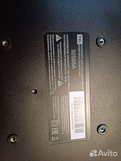 Tcl 32s65a
