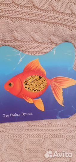 Тактильная книга для малышей